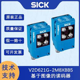 正品 德国SICK西克GLS6系列V2D621G 器原装 读码 2M8XBB5基于图像