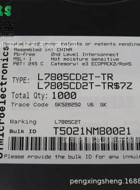 L7805CD2T-TR 丝印L7805C2T 原装正品 线性稳压器 5V 1.5A