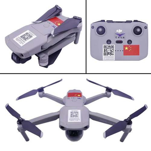 适用于大疆Mavic御3/air2S无人机配件二维码贴纸御mini2防丢贴膜