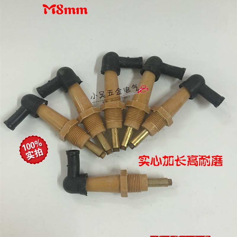 正品离合器 碳刷 M8 8MM 印刷机 压痕机 切纸机 烟斗 电刷 特价