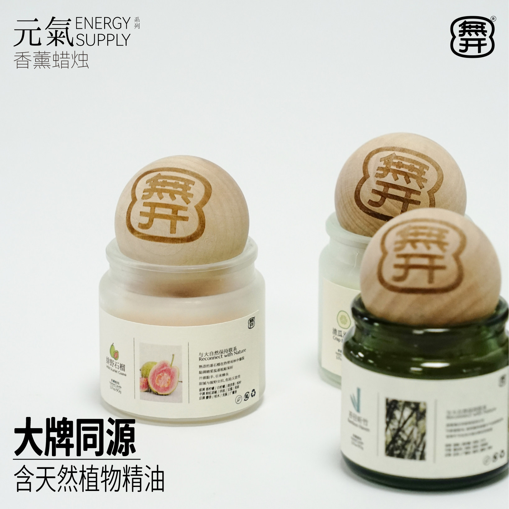 无开香薰室内伴手礼90g