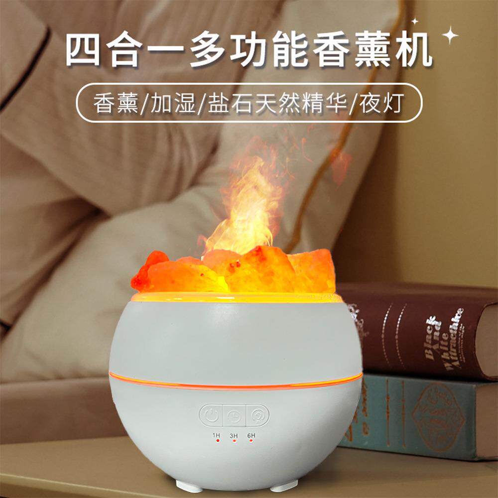 盐灯盐矿负离子香薰机氛围灯家用卧室静音加湿器桌面大雾量香薰机