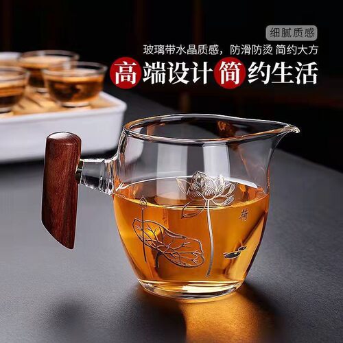 加厚木把高硼硅玻璃公道杯日式过滤分茶器耐高温茶漏茶滤茶具套装