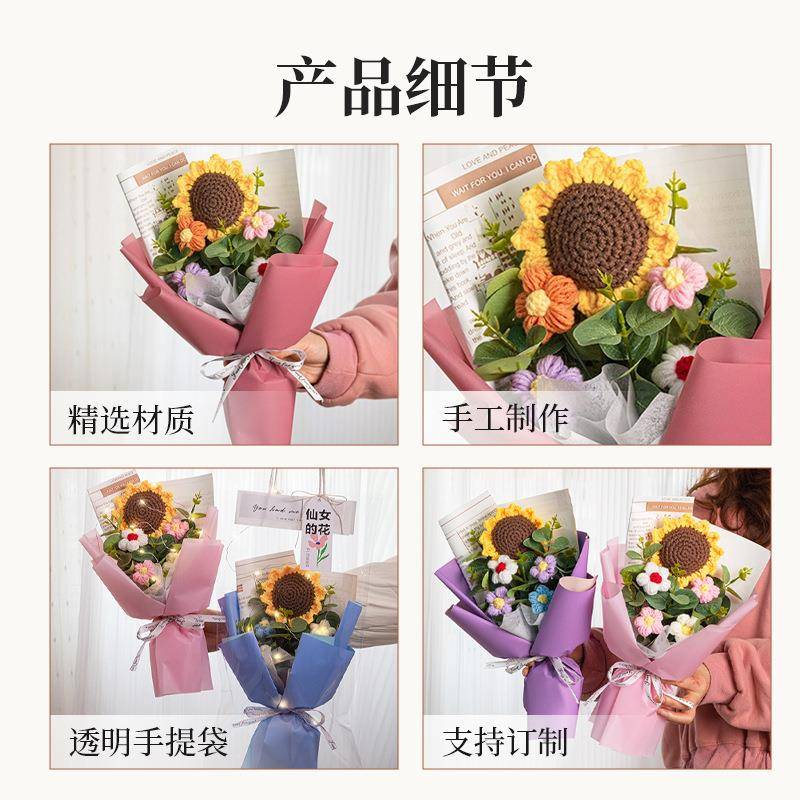手工编织向日葵毛线花束成品玫瑰花束生日礼物跨境外贸针织花假花