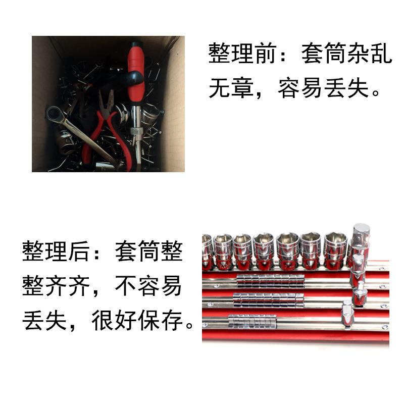 套筒夹/工具支架/套筒架1/2，3/8，1/4英寸 3PC 套筒工具