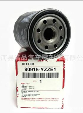 机油滤清器 90915-YZZE1 90915-03001 90915-10001外贸工厂