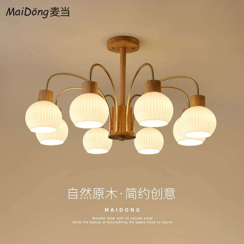 吊灯客厅主灯高级感现代简约原木古风中山灯具日式轻奢卧室餐厅灯,3C数码配件,USB灯,淘宝优惠券,粉丝福利购,淘宝优惠卷