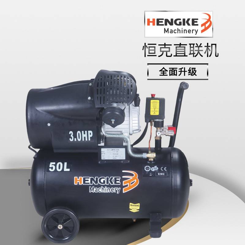 无油空压机 直联机3HP 2.2KW50LHK3050VX 便携工业级直联空压机