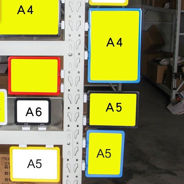 磁性标签货架a4标牌仓库标示牌仓储磁铁分区牌库房标识牌物料卡