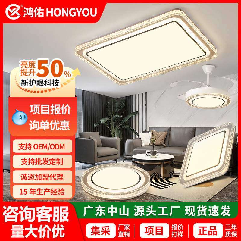 客厅大厅主灯轻奢高级感吸顶灯卧室灯全光谱护眼,3C数码配件,USB灯,淘宝优惠券,粉丝福利购,淘宝优惠卷