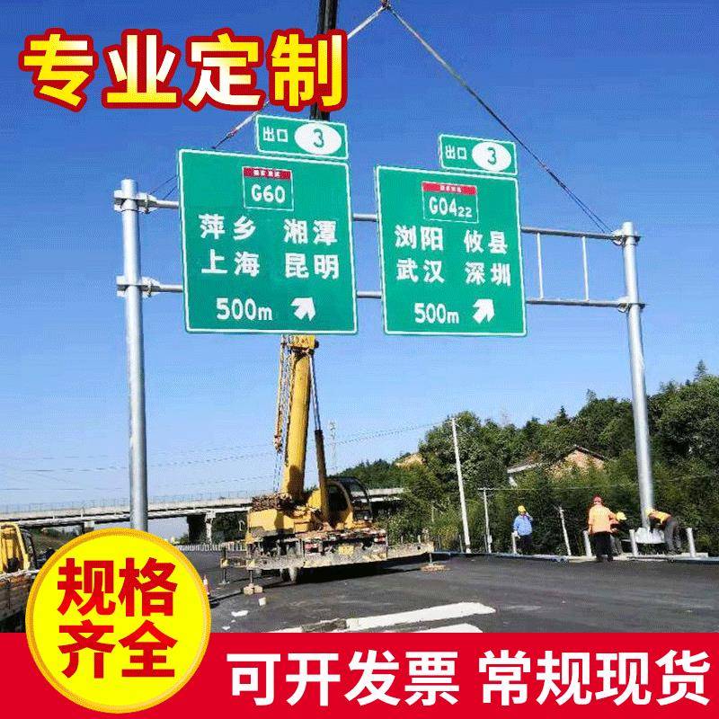 厂家供应道路指示牌高速公路指示牌路标牌交通标志牌道路标