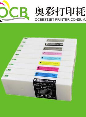 适用EpsonT8041-T8049/T804A/T804BP7000/P9000打印机颜料墨盒