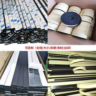 eva泡棉密封条幕墙胶条门窗填缝胶条eva胶条eva垫片 泡沫胶条填充