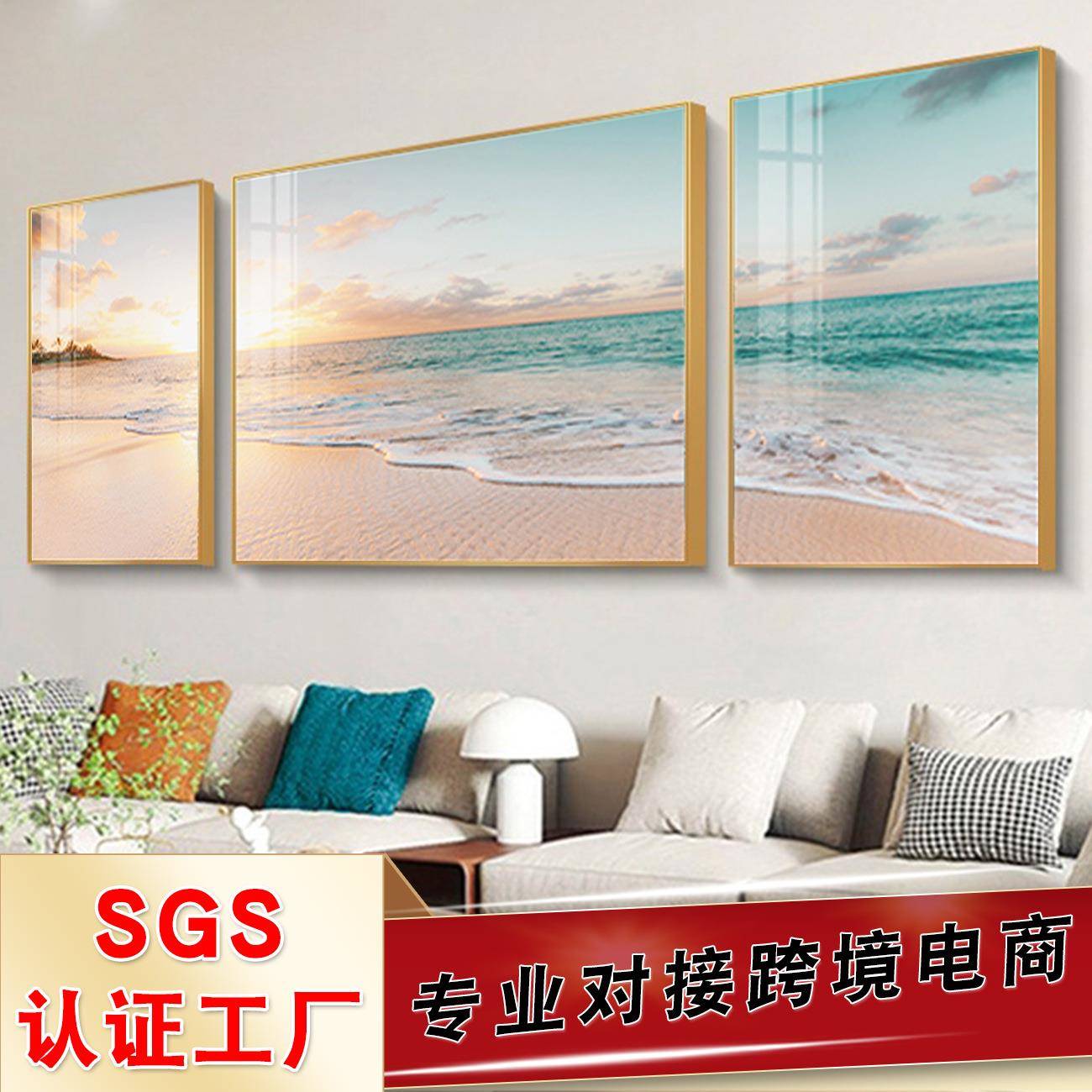 广东工厂现代客厅装饰画挂画风沙发背景墙风景北欧简约壁画山水画