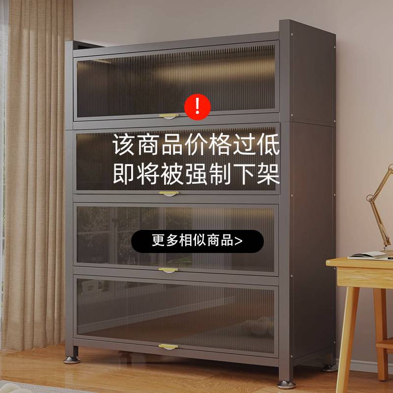 钢制书柜家居防尘储物柜客厅卧室置物架收纳柜落地铁皮展示柜轻奢