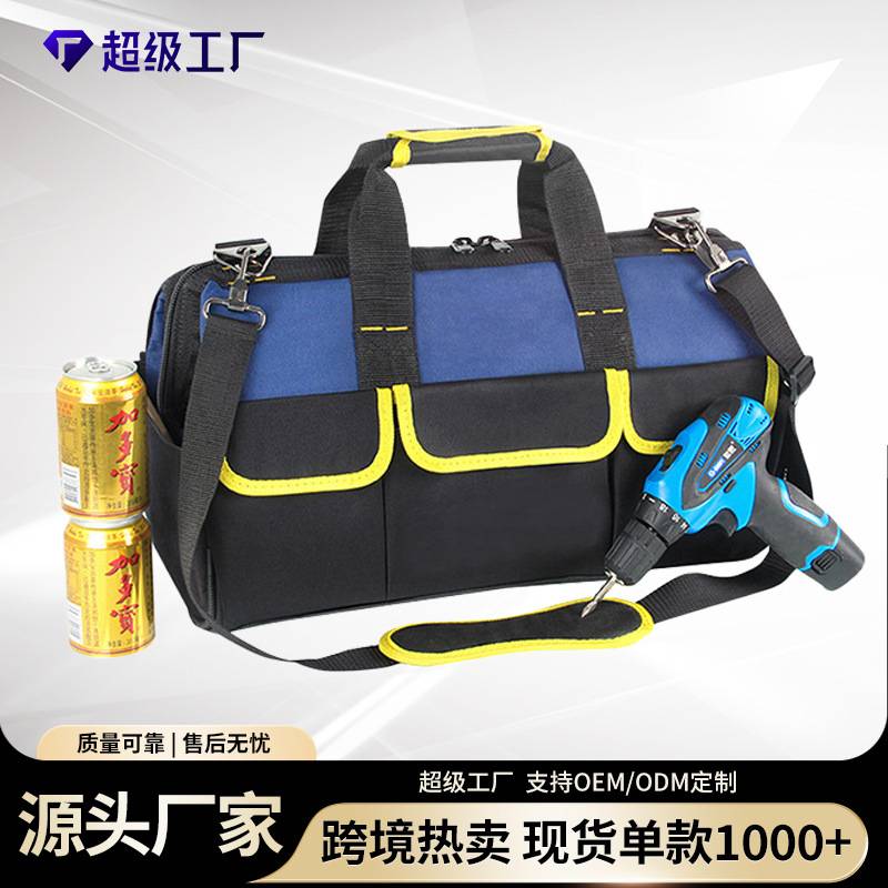 手提电工包工具包多功能维修安装帆布加大加厚工具袋工作腰包小号