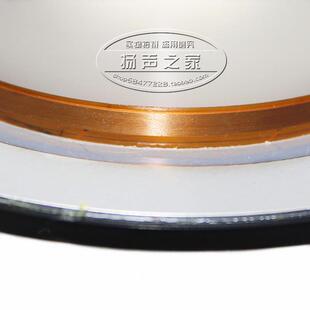 74.5mm高音圈 圆线扁线钛膜蓝膜带柱圆架 75芯高音喇叭音圈配件