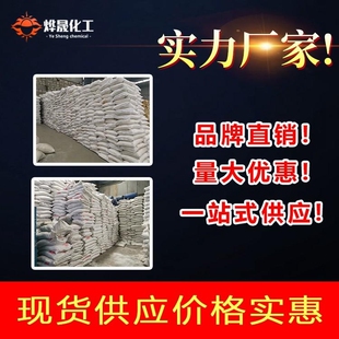 工业氯化钙 除潮凝固剂 制冷剂片 粉状颗粒状 二水片水产养殖干燥