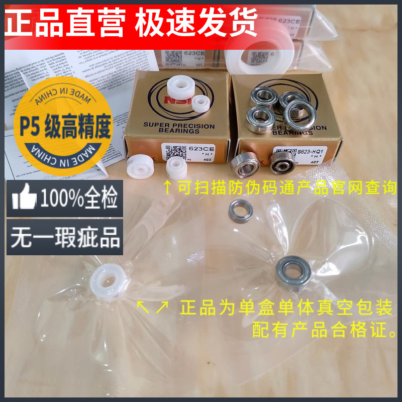 达瓦21子龙1016 1514 1516 1520 CTSV水滴轮改装进口陶瓷轴承1034