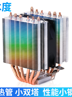 6铜管CPU散热器风冷cpu风扇静音1700/201151/X99X79通用扣具AM4