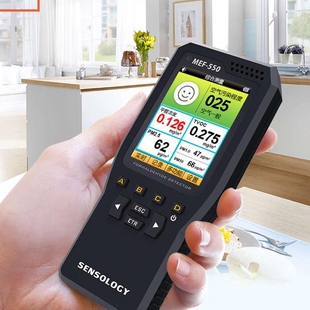 550家用pm2.5自测试量甲醛空气质量 思乐智甲醛检测仪专业MEF