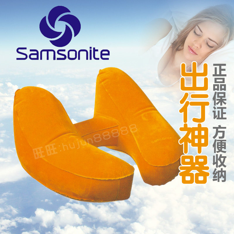 u型枕 护颈枕 充气便携旅行枕飞机头枕 H型脖子枕午休靠枕