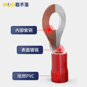 3.5 5.5 1.25 12圆形预绝缘端子O型冷压紫铜接线鼻