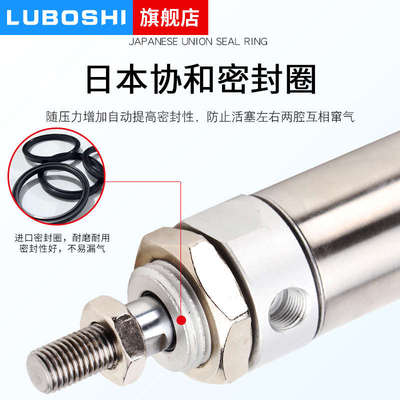 迷你不锈钢气缸 小型迷你气动MA32/40x25x50x75x100x150X200-S