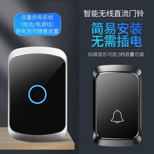 直流远距离门铃无线家用遥控一拖四老人病人门钟呼叫器 电池款