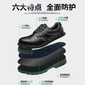 透气带钢板工地耐磨安全钢包头焊工作鞋 防砸防刺穿四季 男款 劳保鞋