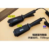 金科电夹板闽发美发拉直板离子烫板发廊专业直发器蝶舞大师平板