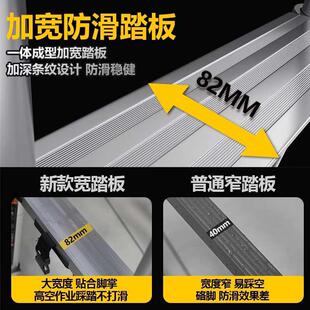 不锈钢人字梯子家用便携铝合金多功能伸缩直梯加厚折叠梯工程专用