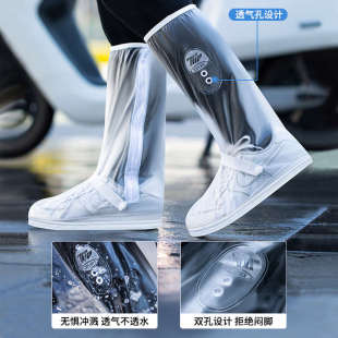脚套套鞋 透明高筒雨鞋 水鞋 男款 雨靴 套防水防滑外穿下雨天骑行女款