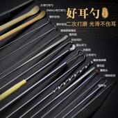 采耳工具套装 专业高级充电采耳灯毛毛鹅毛棒挖耳勺掏耳朵工具套装