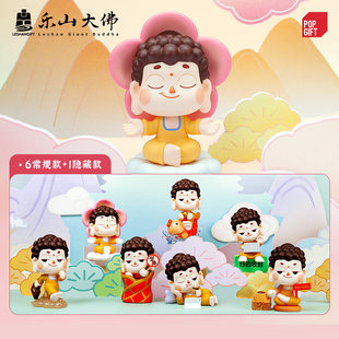 GIFT大佛印象如乐佛佛系也奋斗桌面摆件盲盒手办 POP 乐山大佛