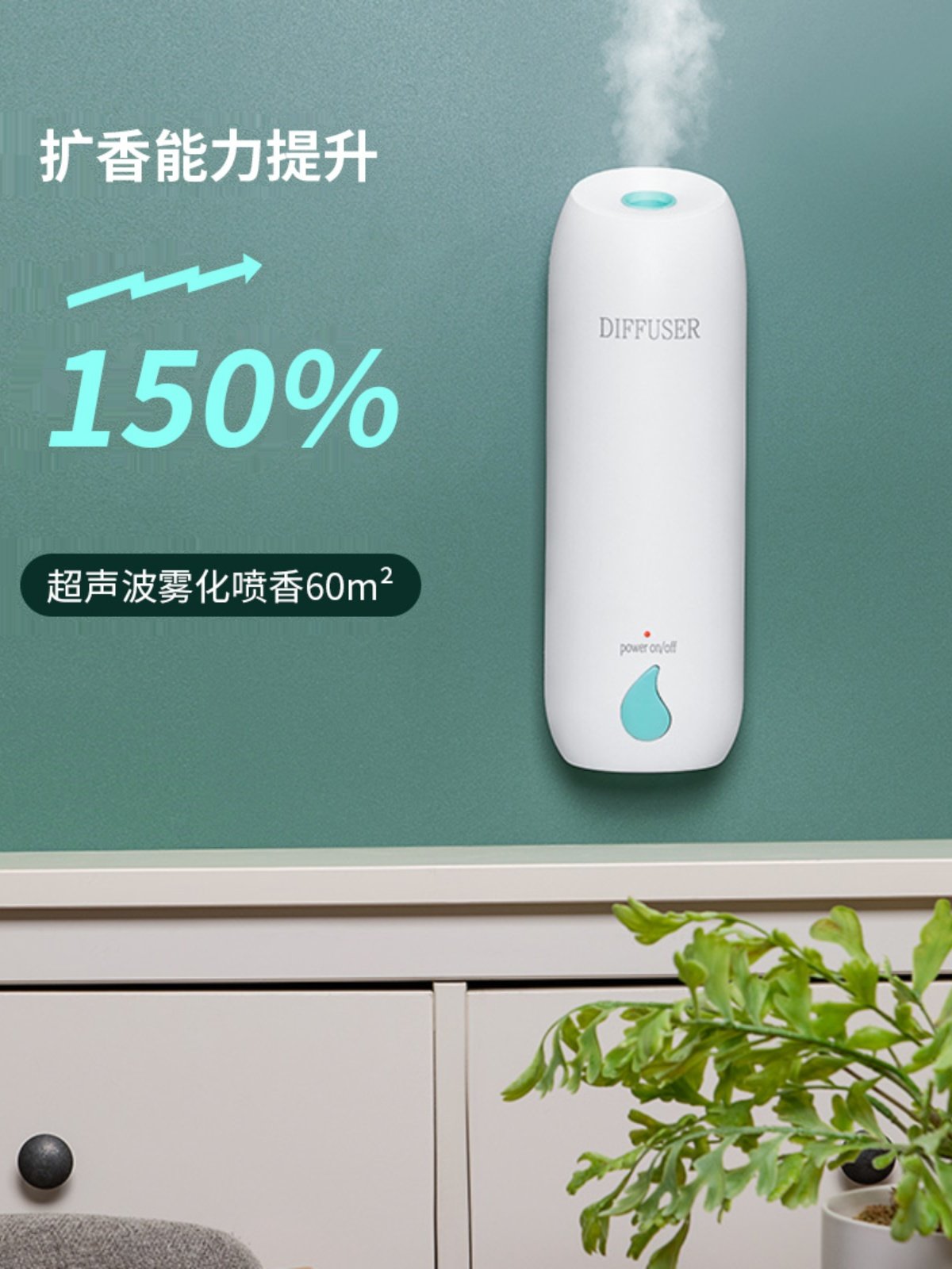 【453】空气清新剂香薰机香氛自动喷香机卫生间厕所除臭神器