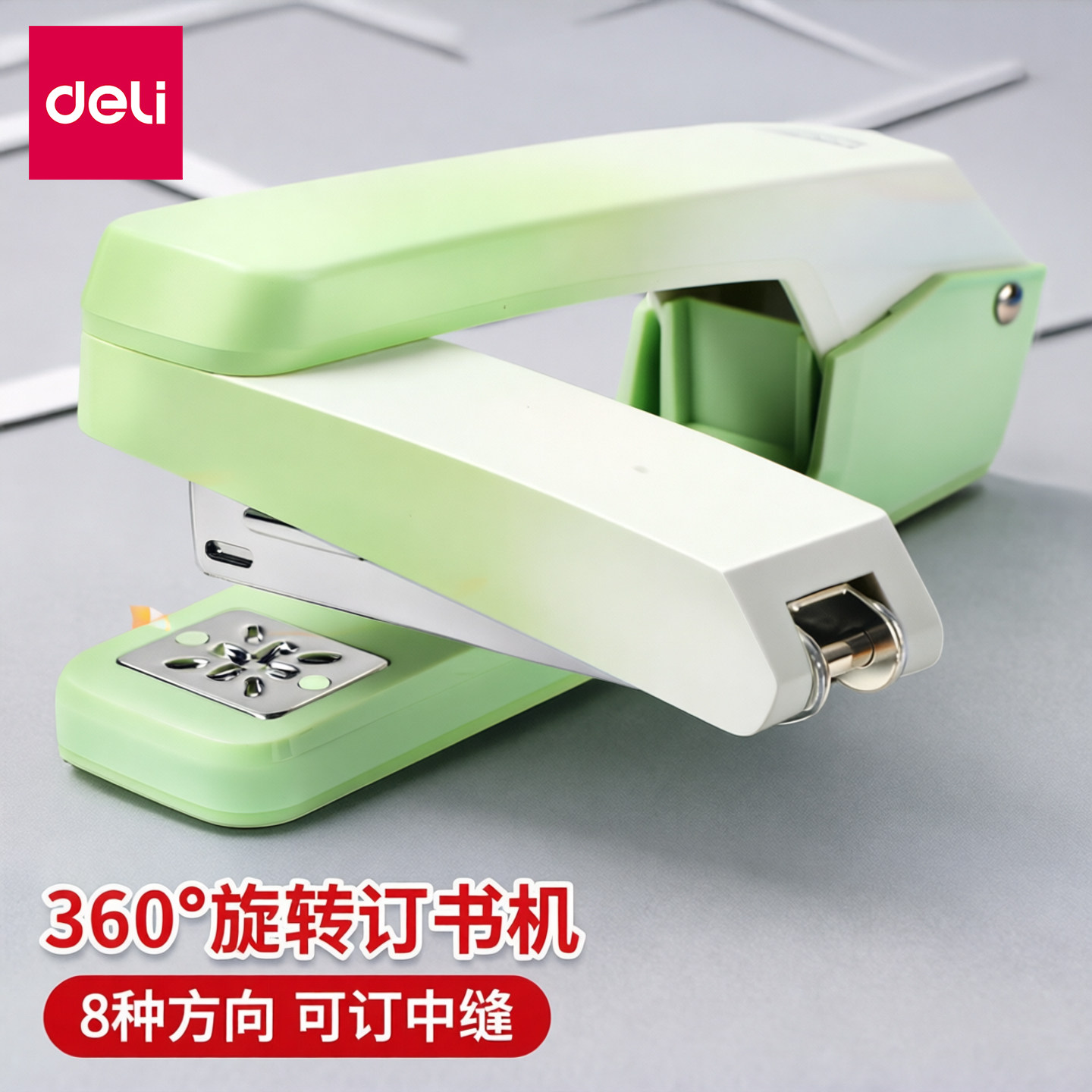 得力可旋转订书机大号学生用办公用订书器配起钉器加厚多功能省力小号钉定厚书订中缝装订用品初中生专用KL