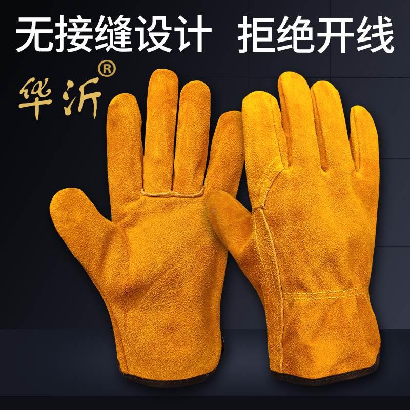 焊工手套软皮工友电焊灵活专业无缝夏季薄款工地搬砖保护手套