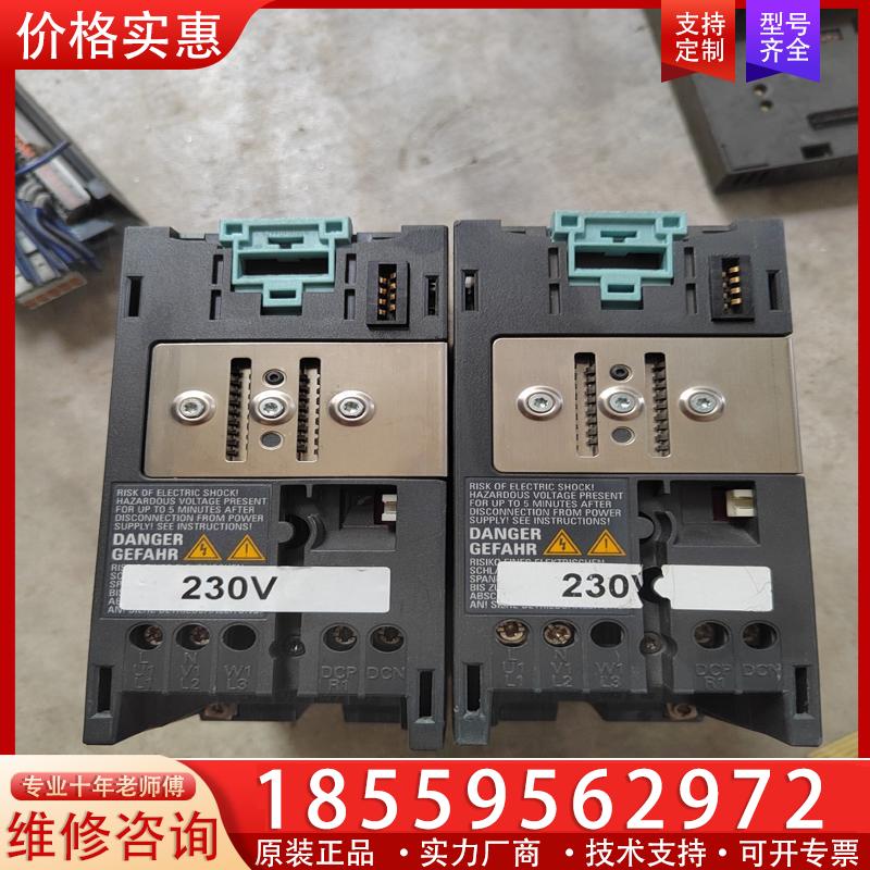议价西门子变频功率模块6SL3210-1SB12-3AA0成