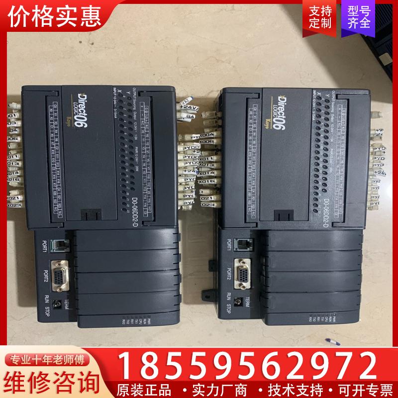 议价D0-06DD2-D 标价 单价 实物图拍摄 功能包好
