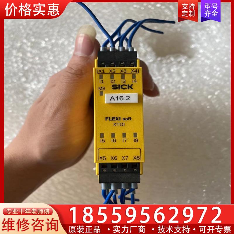 议价FX3-XTDI80002 二手拆机 施克安全继电器 实