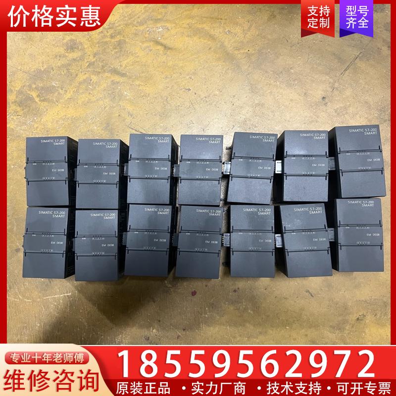 议价拆机 西门子 PLC 模块 6ES7 288-2DR08