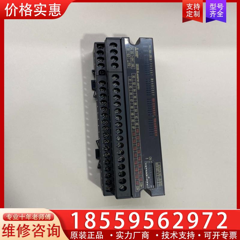 议价三菱远程模块AJ65SBTB1-32DTE1实物图，数量