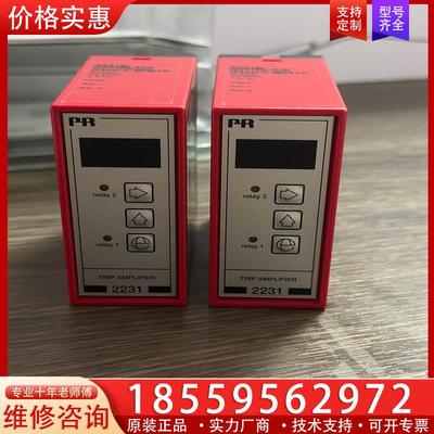 议价PR Electronics 2231D，隔离放大器，全