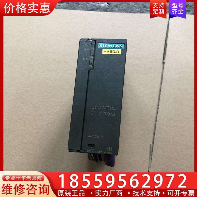 议价西门子、153－1AA03－0XB0、一个成色如图功能包