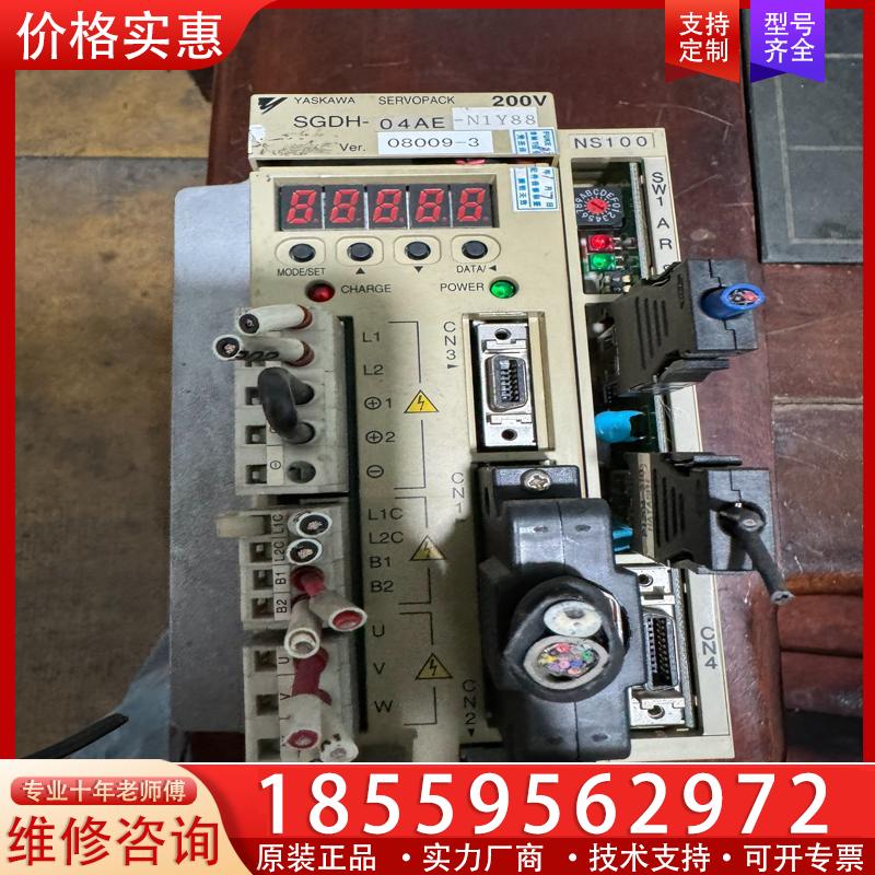 议价安川SGDH-04AE  驱动器 有三个   拆机货