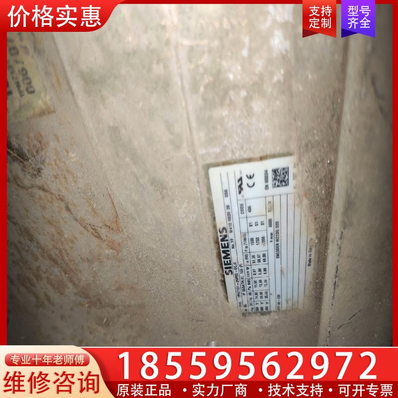 议价西门子主轴伺服电机1PH7131-2QF02-0CJ0，