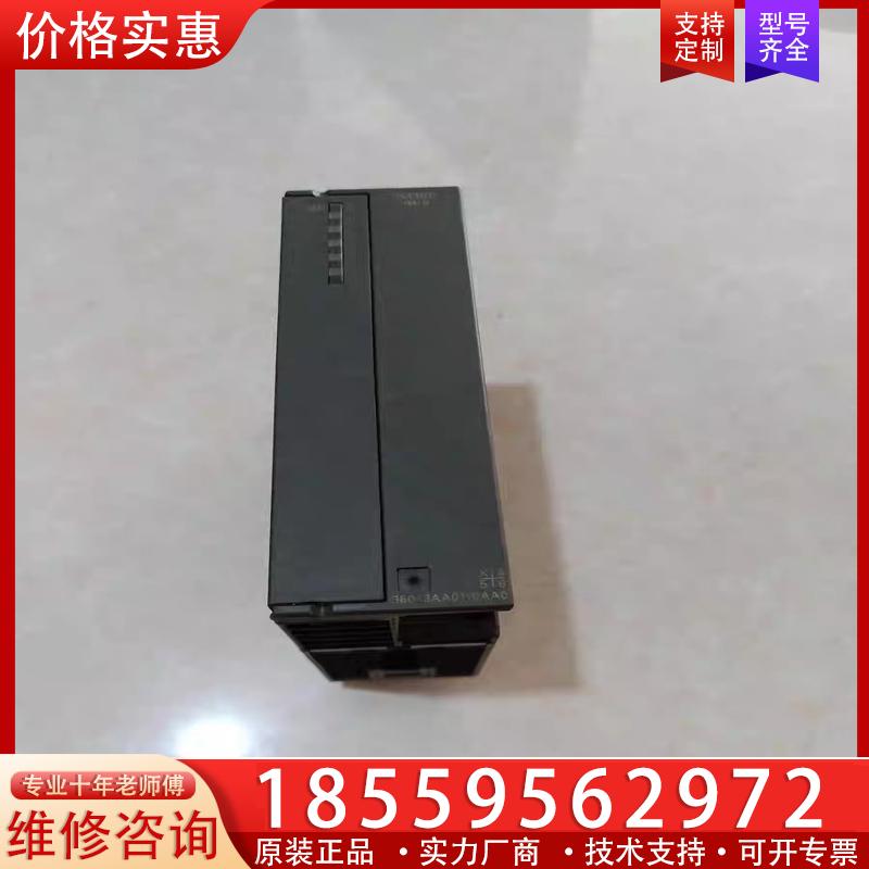 议价西门子模块 6ES7 360 6ES7360-3AA01