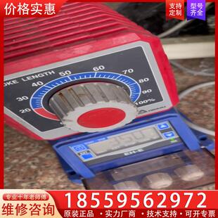 议价IWaki日本易威奇电磁计量泵