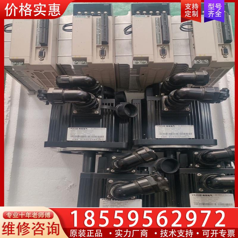 议价伟创伺服电机套装，1.5KW，单价